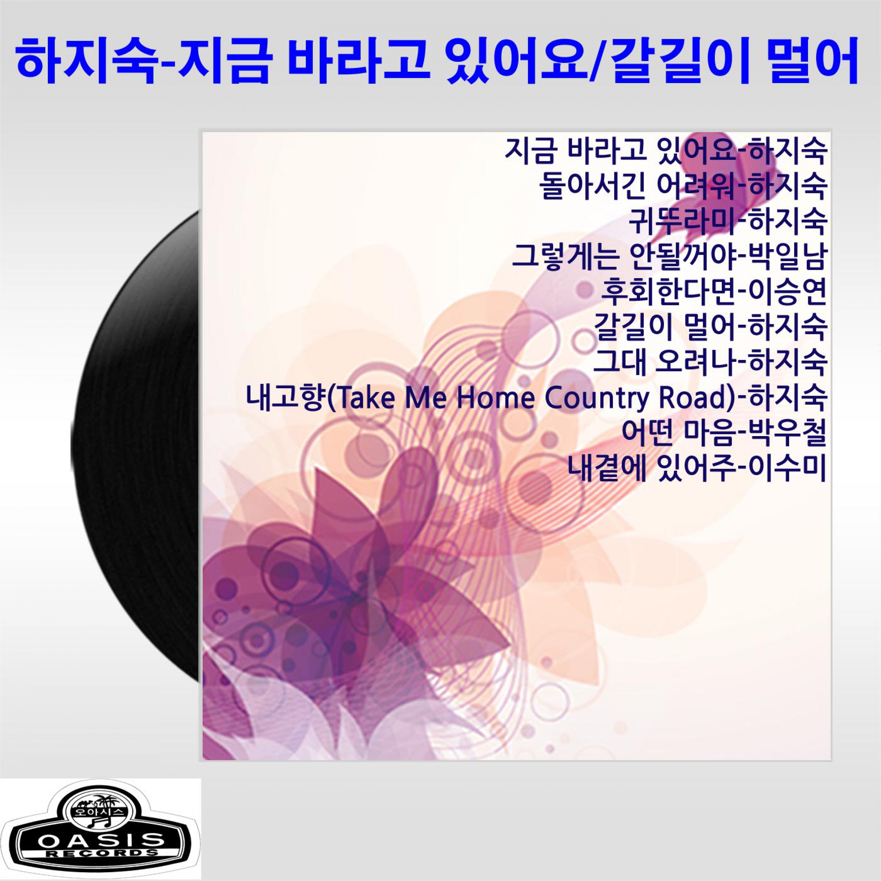 Image Cover